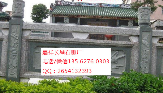 點擊查看詳細信息<br>標(biāo)題：綠砂巖欄板 閱讀次數(shù)：0